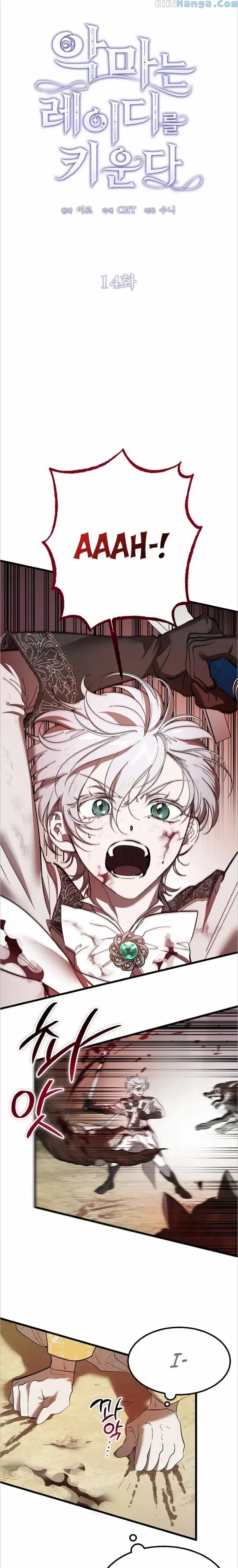 The Lady of the Devil Chapter 14 page 1 - 