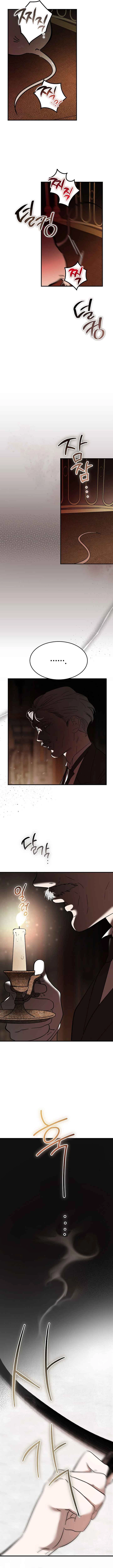 The Lady of the Devil Chapter 18 page 2 - 