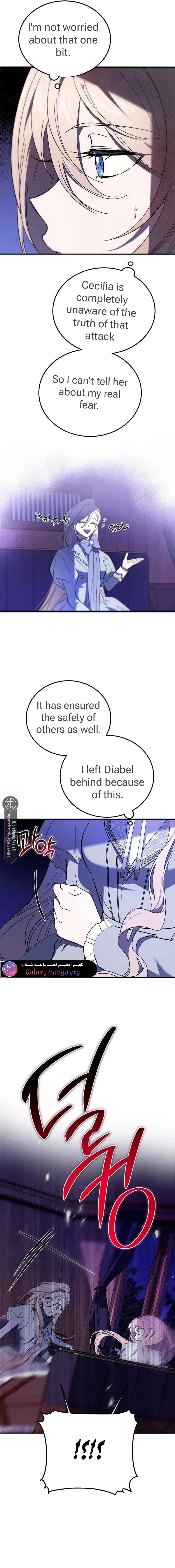 The Lady of the Devil Chapter 20 page 3 - 