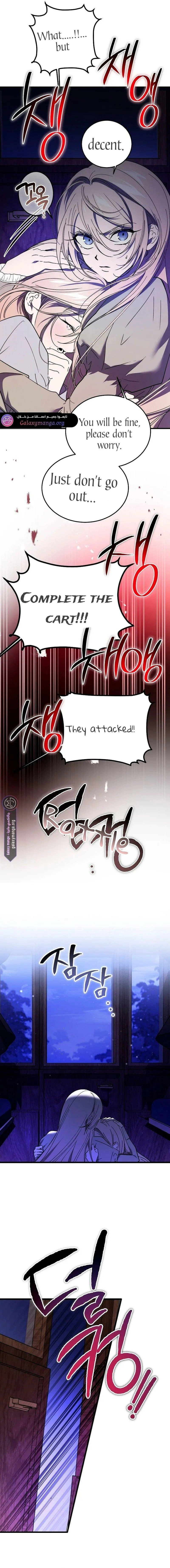 The Lady of the Devil Chapter 20 page 5 - 