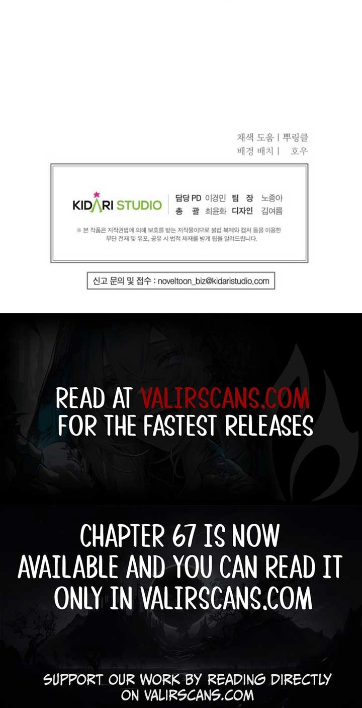 The Lady of the Devil Chapter 65.1 page 15 - 
