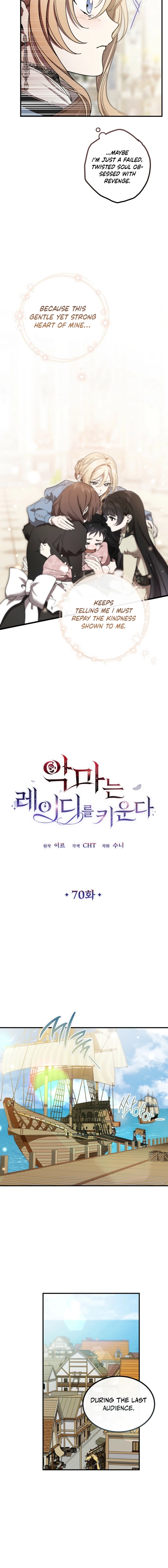 The Lady of the Devil Chapter 70.1 page 8 - 
