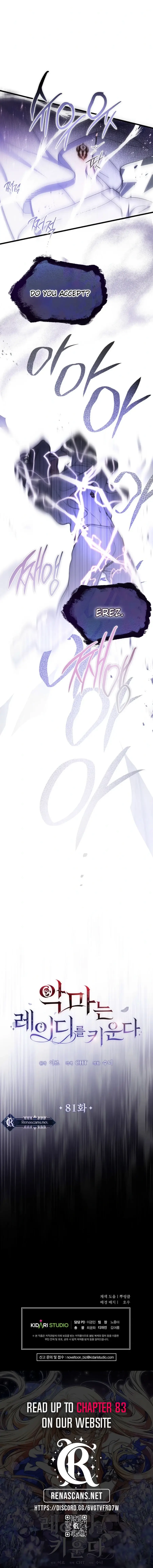 The Lady of the Devil Chapter 81 page 18 - 