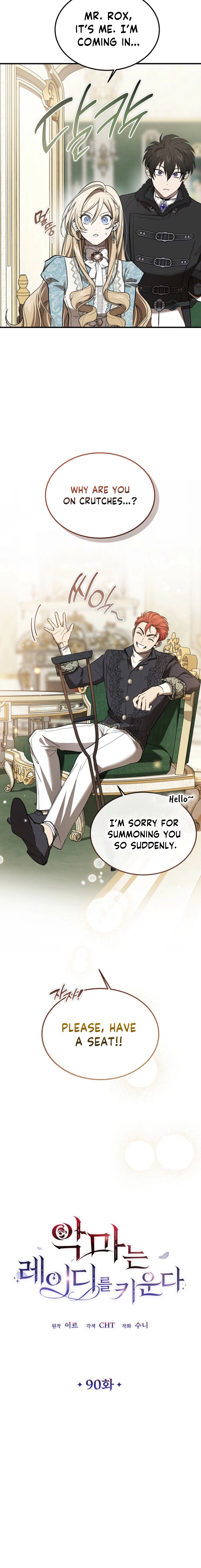 The Lady of the Devil Chapter 90 page 14 - 
