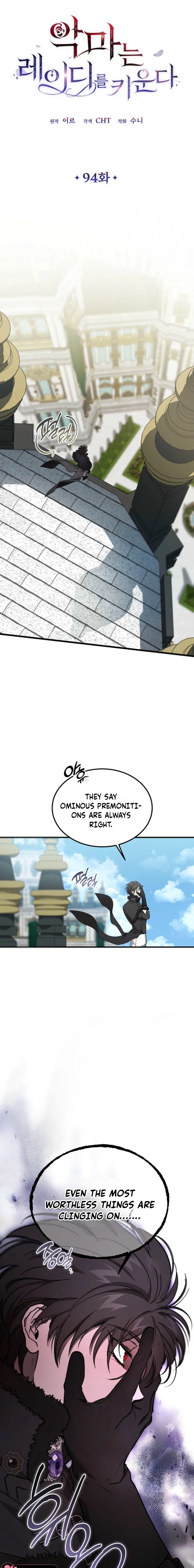 The Lady of the Devil Chapter 94 page 12 - 