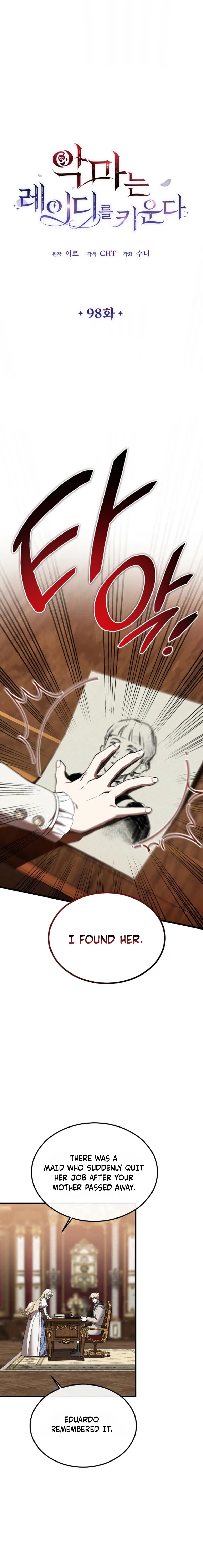 The Lady of the Devil Chapter 98 page 6 - 