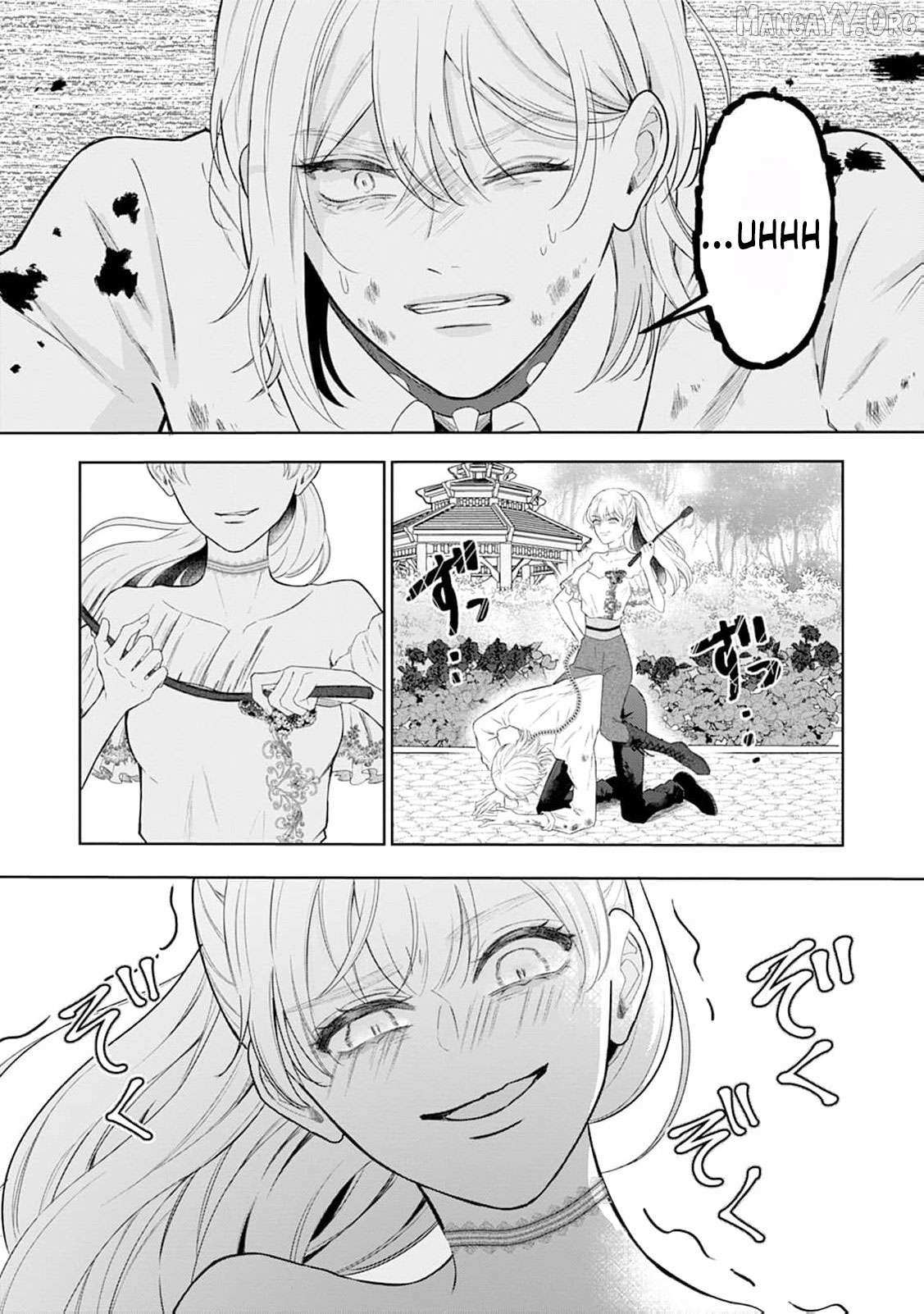 The Lady