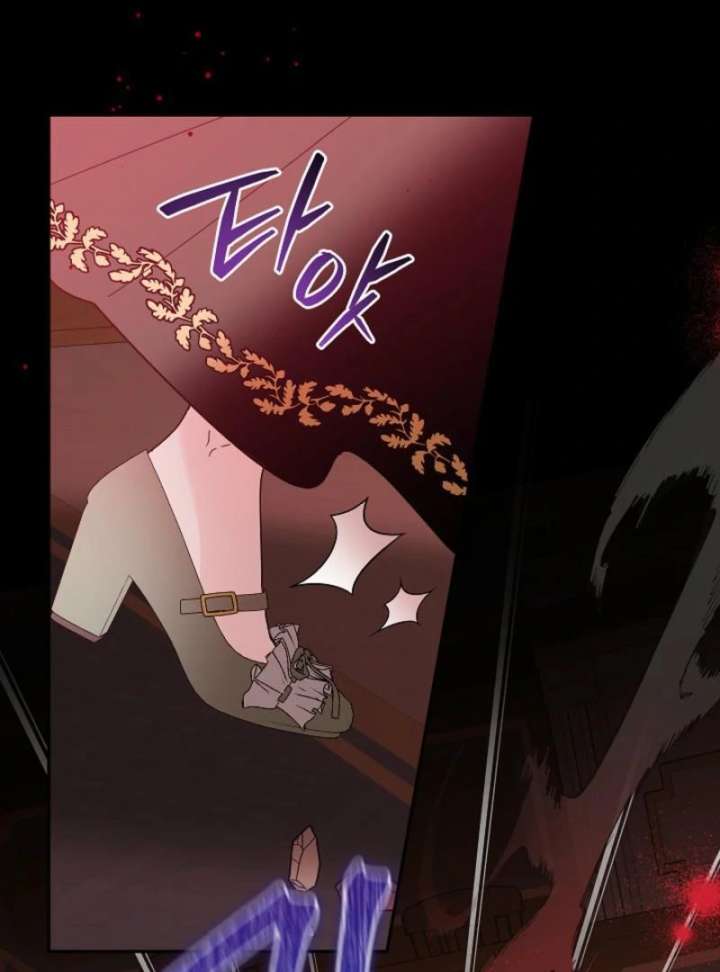The Lady Who Hides the Zombies Chapter 14 page 35 - 