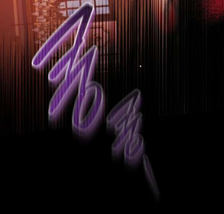 The Lady Who Hides the Zombies Chapter 14 page 84 - 