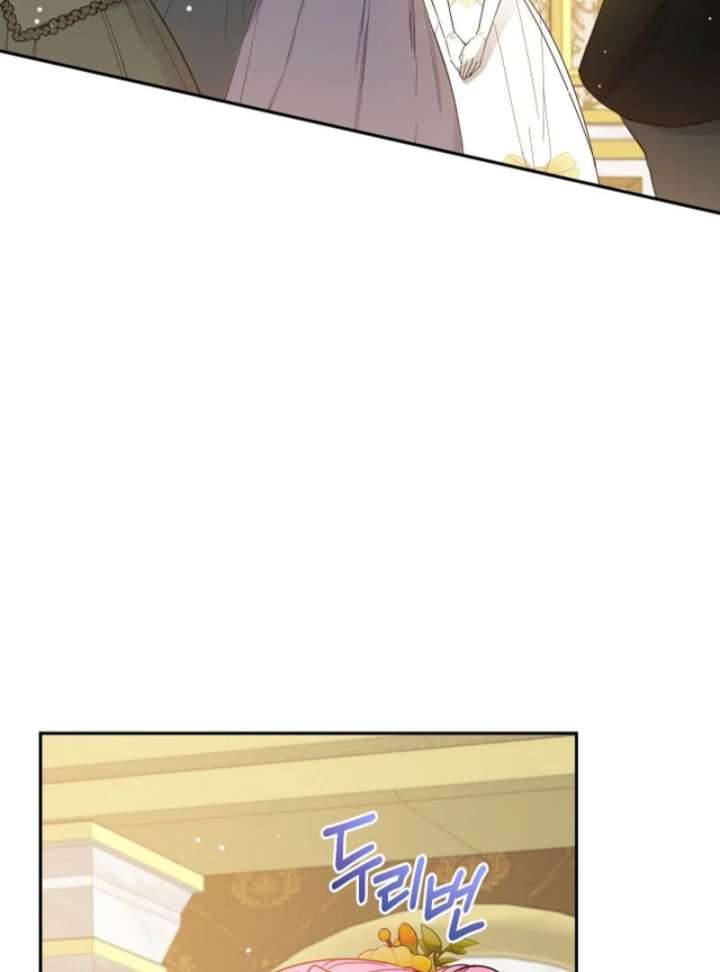 The Lady Who Hides the Zombies Chapter 20 page 6 - 