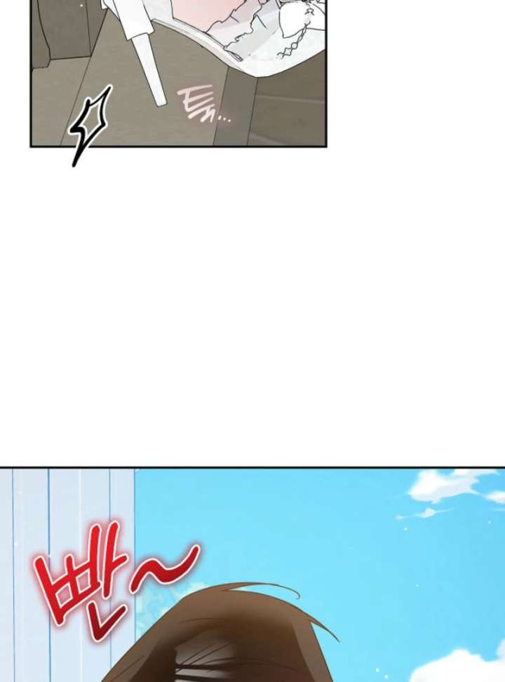 The Lady Who Hides the Zombies Chapter 20 page 88 - 