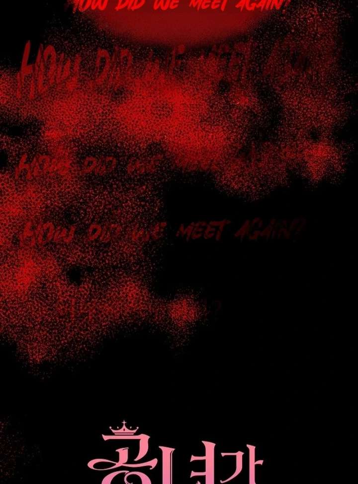 The Lady Who Hides the Zombies Chapter 24 page 2 - 