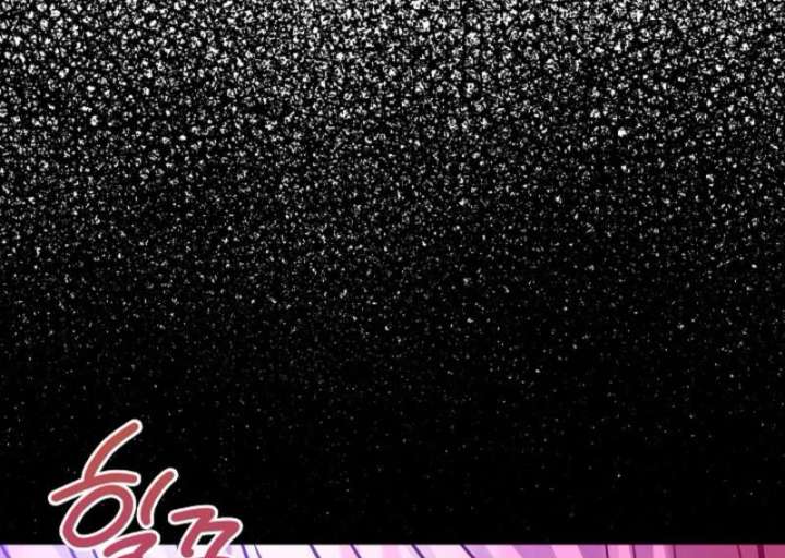 The Lady Who Hides the Zombies Chapter 3 page 12 - 