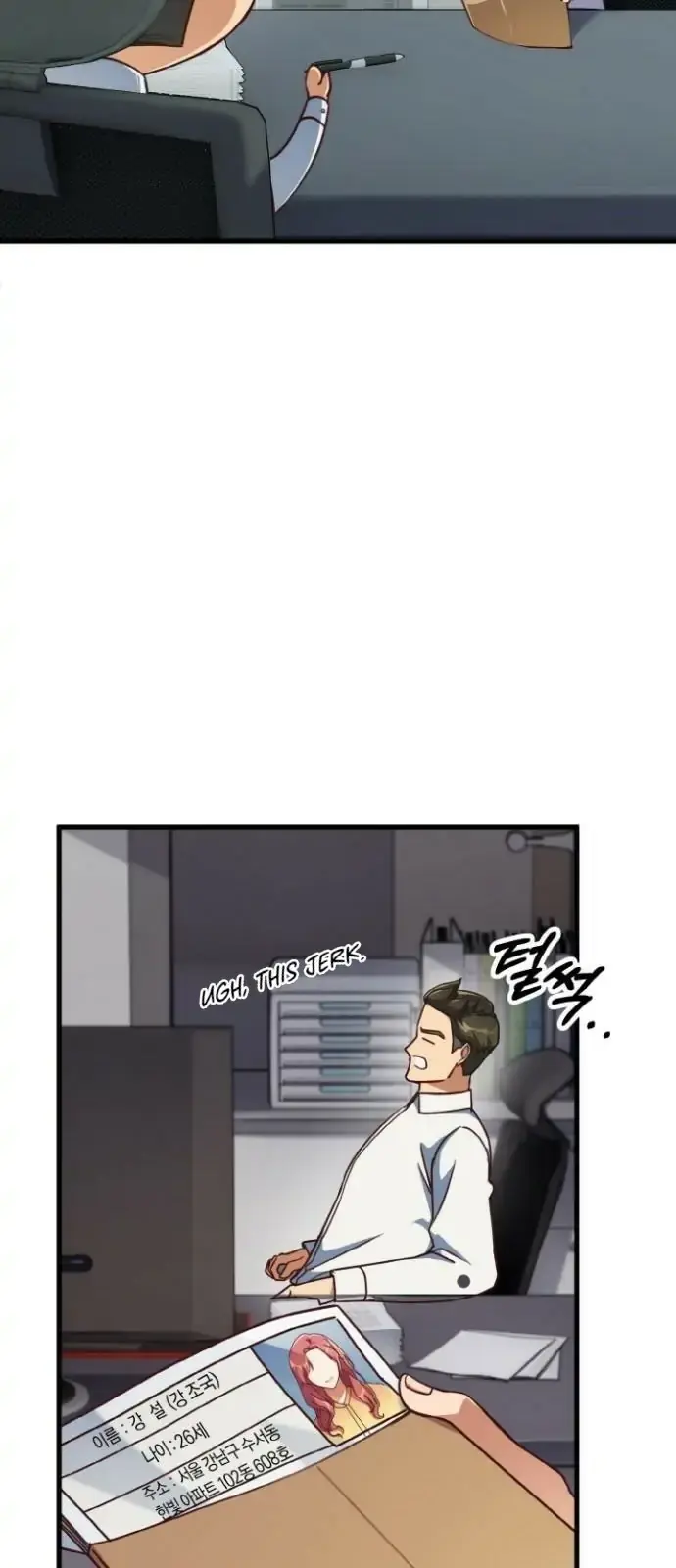 The lady’s bodyguard Chapter 1 page 15 - 