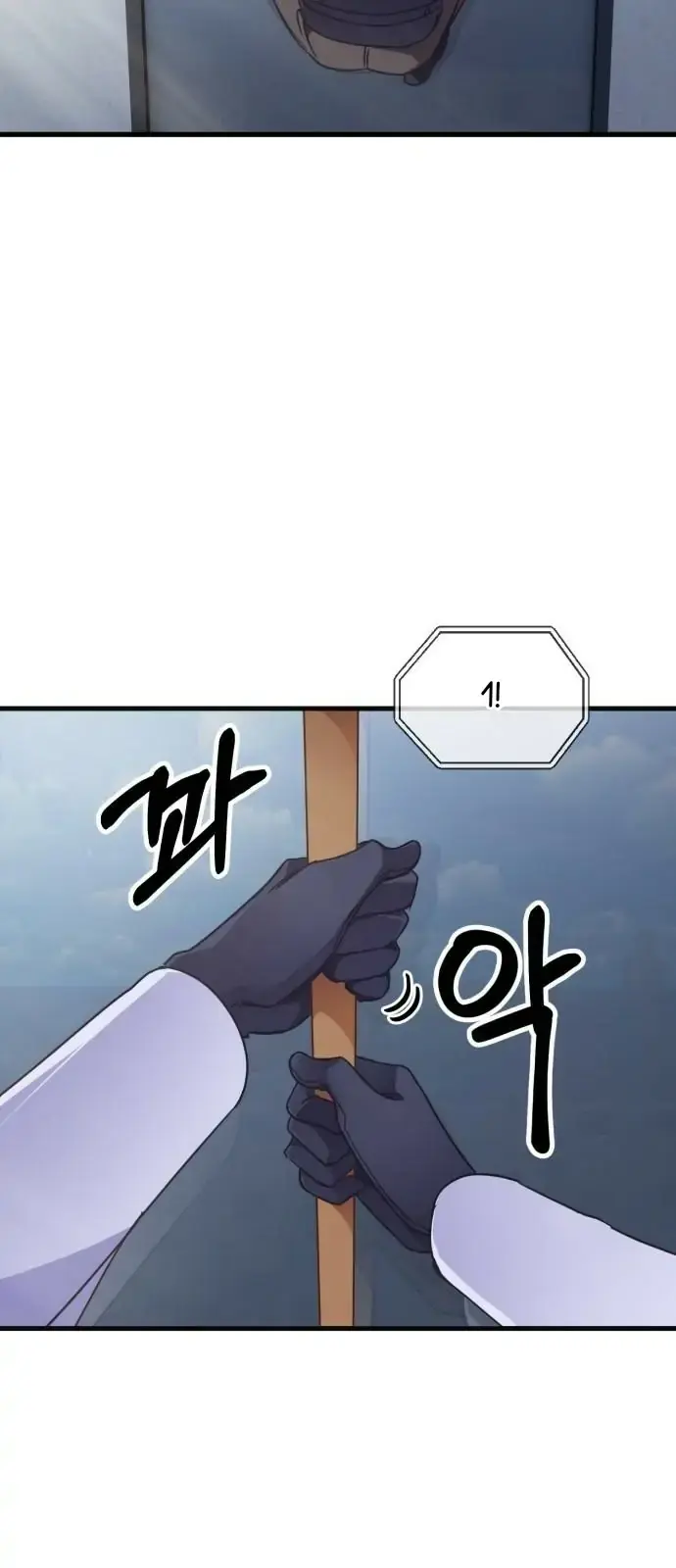 The lady’s bodyguard Chapter 1 page 4 - 