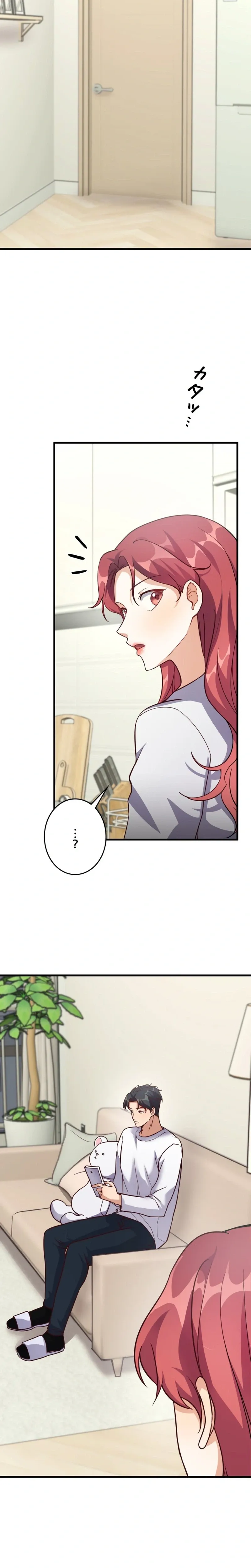 The lady’s bodyguard Chapter 13 page 12 - 