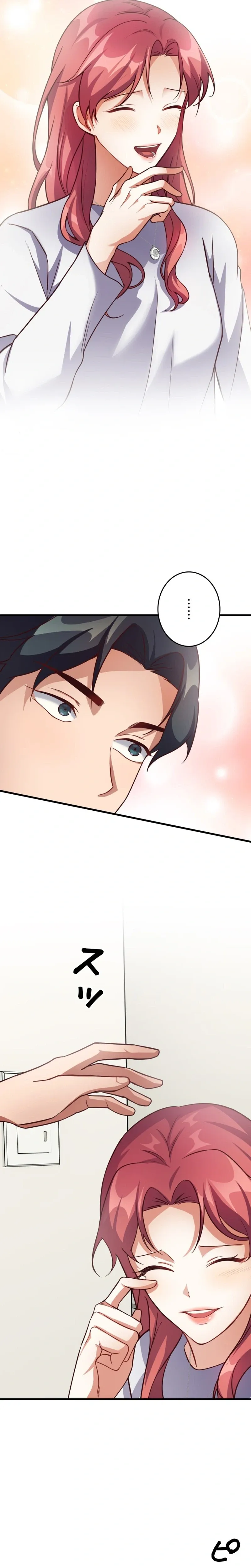 The lady’s bodyguard Chapter 14 page 11 - 