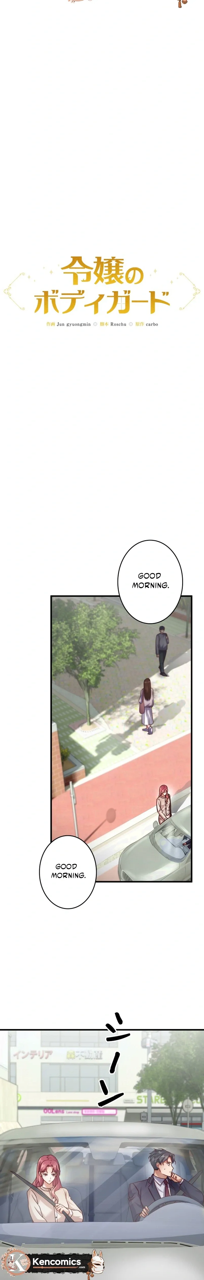 The lady’s bodyguard Chapter 14 page 16 - 