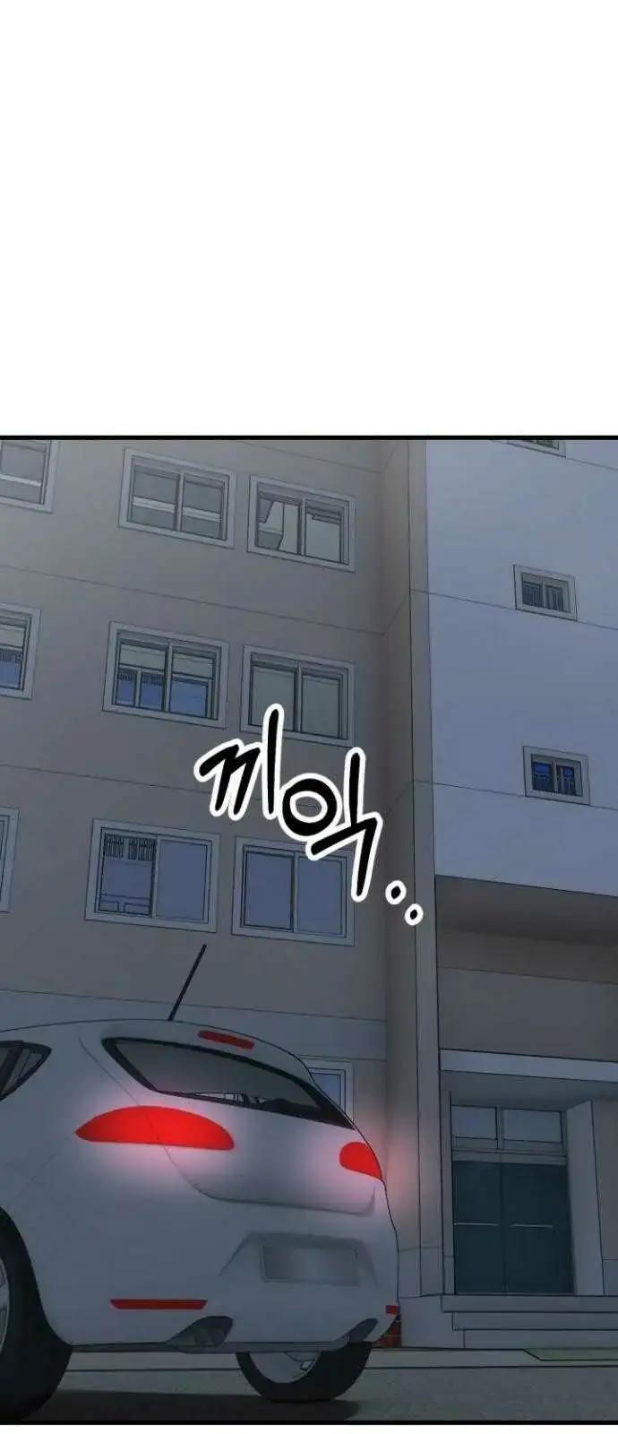 The lady’s bodyguard Chapter 2 page 55 - 