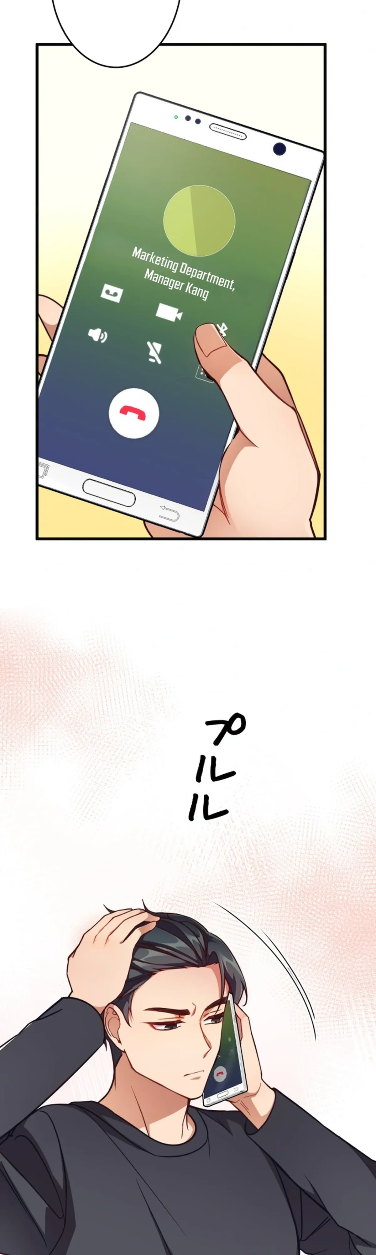 The lady’s bodyguard Chapter 4 page 6 - 
