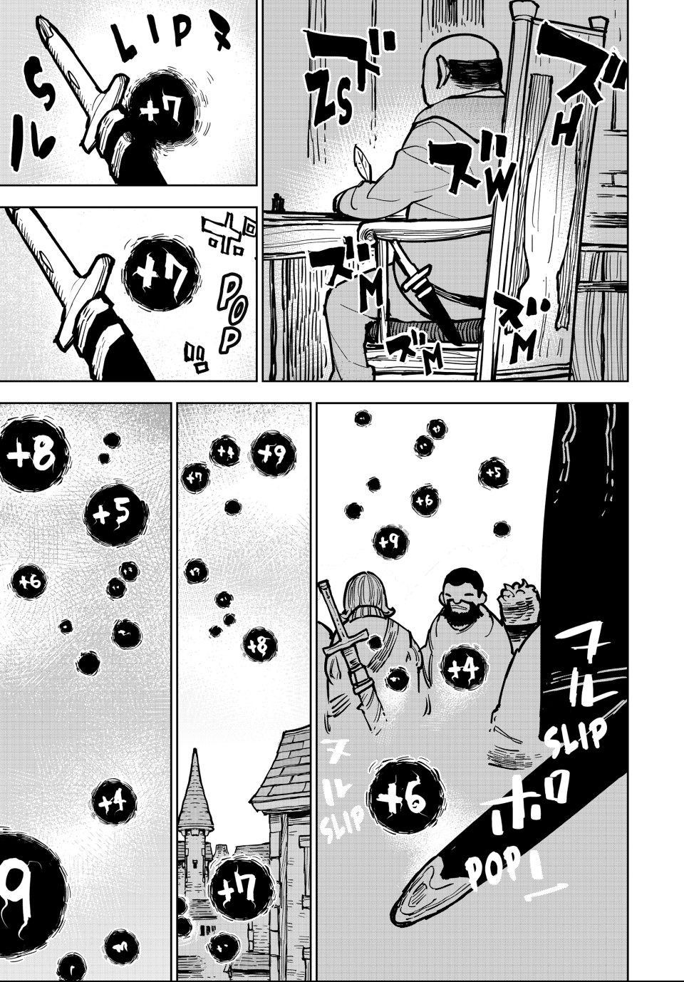 The Exiled Cheating Magician Enjoys a Carefree Second Life.: I Can Grant “Reinforcement Points” Not Only to Weapons, but to Anything, and I Can Revoke the Effects at Any Time I Choose. But Are Those Left Behind Okay? Chapter 1 page 17 - 