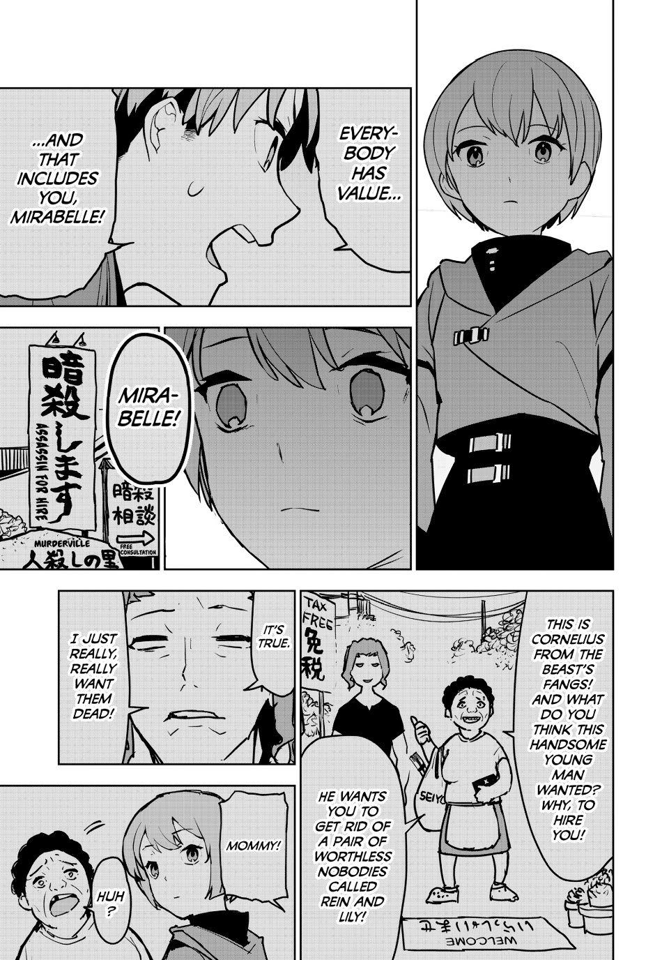 The Exiled Cheating Magician Enjoys a Carefree Second Life.: I Can Grant “Reinforcement Points” Not Only to Weapons, but to Anything, and I Can Revoke the Effects at Any Time I Choose. But Are Those Left Behind Okay? Chapter 10 page 3 - 