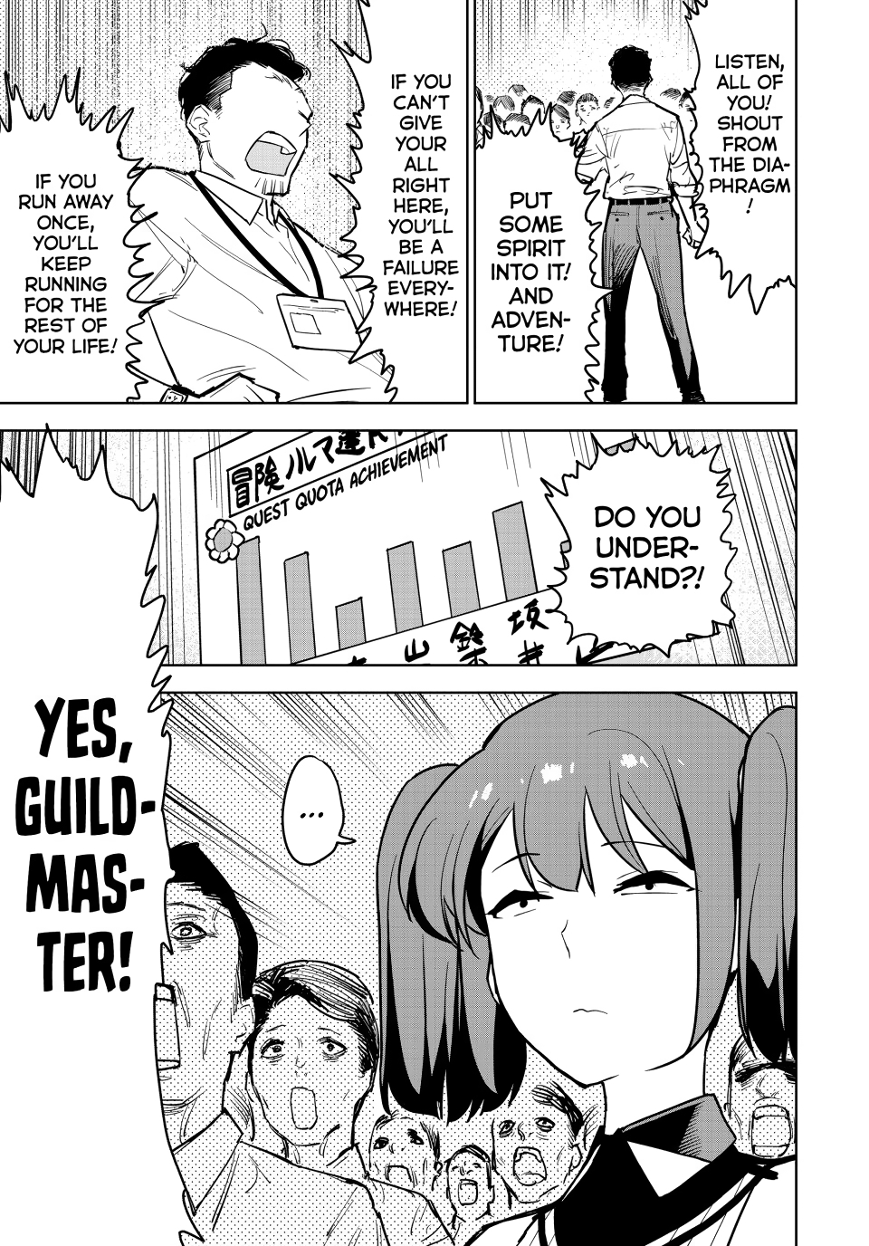 The Exiled Cheating Magician Enjoys a Carefree Second Life.: I Can Grant “Reinforcement Points” Not Only to Weapons, but to Anything, and I Can Revoke the Effects at Any Time I Choose. But Are Those Left Behind Okay? Chapter 11 page 33 - 