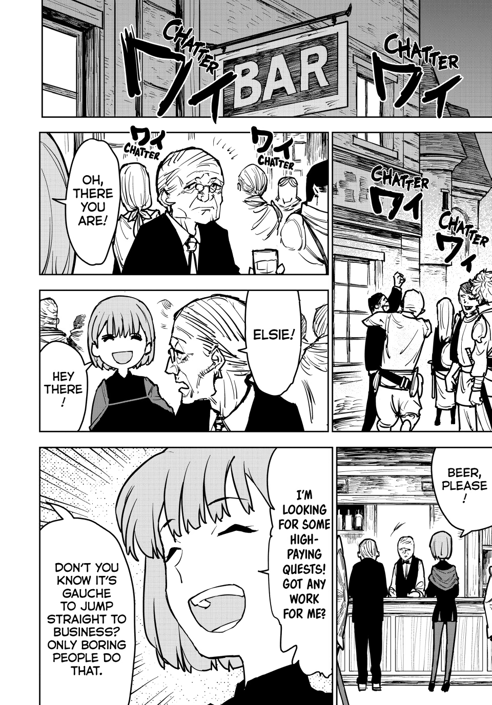 The Exiled Cheating Magician Enjoys a Carefree Second Life.: I Can Grant “Reinforcement Points” Not Only to Weapons, but to Anything, and I Can Revoke the Effects at Any Time I Choose. But Are Those Left Behind Okay? Chapter 14 page 22 - 