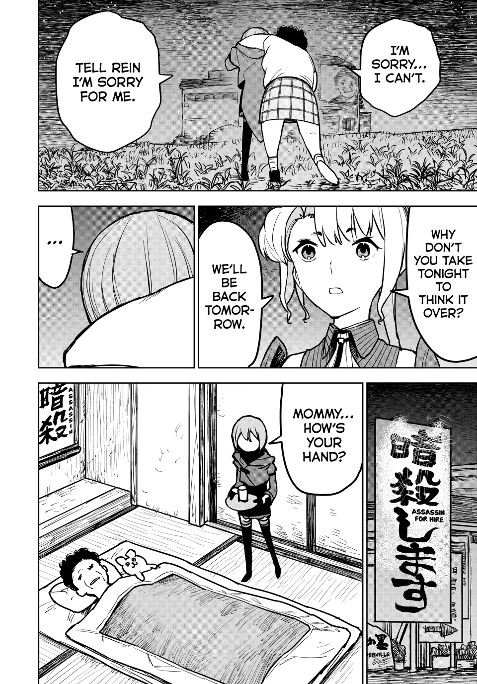 The Exiled Cheating Magician Enjoys a Carefree Second Life.: I Can Grant “Reinforcement Points” Not Only to Weapons, but to Anything, and I Can Revoke the Effects at Any Time I Choose. But Are Those Left Behind Okay? Chapter 15 page 22 - 
