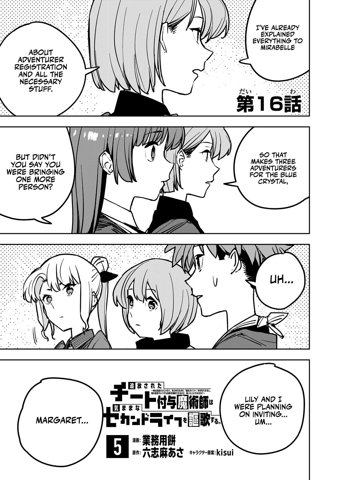 The Exiled Cheating Magician Enjoys a Carefree Second Life.: I Can Grant “Reinforcement Points” Not Only to Weapons, but to Anything, and I Can Revoke the Effects at Any Time I Choose. But Are Those Left Behind Okay? Chapter 16 page 3 - 