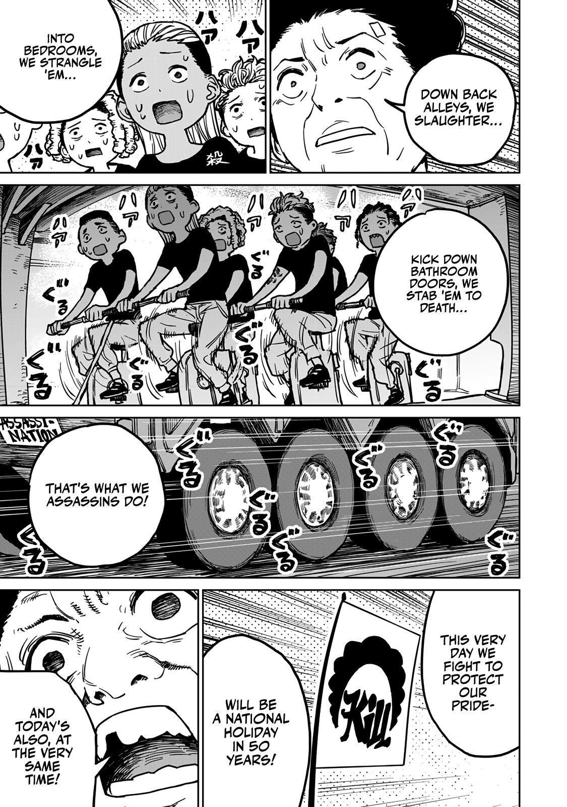 The Exiled Cheating Magician Enjoys a Carefree Second Life.: I Can Grant “Reinforcement Points” Not Only to Weapons, but to Anything, and I Can Revoke the Effects at Any Time I Choose. But Are Those Left Behind Okay? Chapter 25 page 26 - 