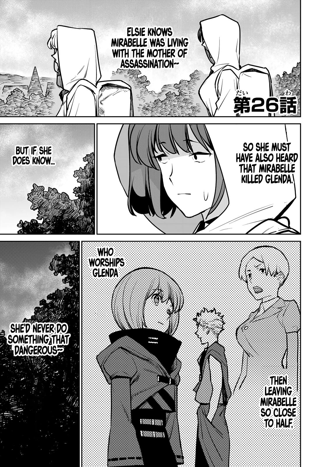 The Exiled Cheating Magician Enjoys a Carefree Second Life.: I Can Grant “Reinforcement Points” Not Only to Weapons, but to Anything, and I Can Revoke the Effects at Any Time I Choose. But Are Those Left Behind Okay? Chapter 26 page 2 - 