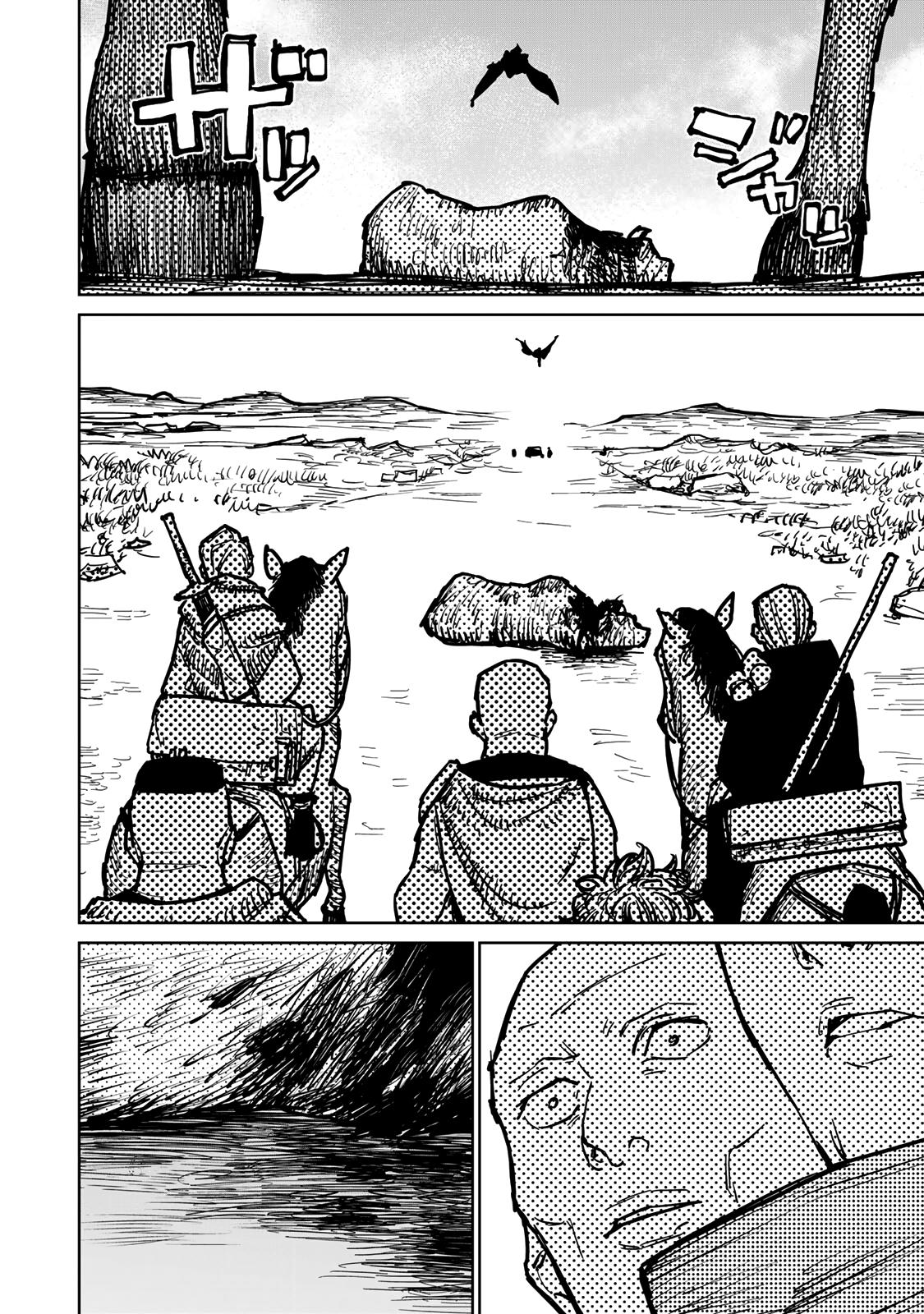 The Exiled Cheating Magician Enjoys a Carefree Second Life.: I Can Grant “Reinforcement Points” Not Only to Weapons, but to Anything, and I Can Revoke the Effects at Any Time I Choose. But Are Those Left Behind Okay? Chapter 30 page 16 - 