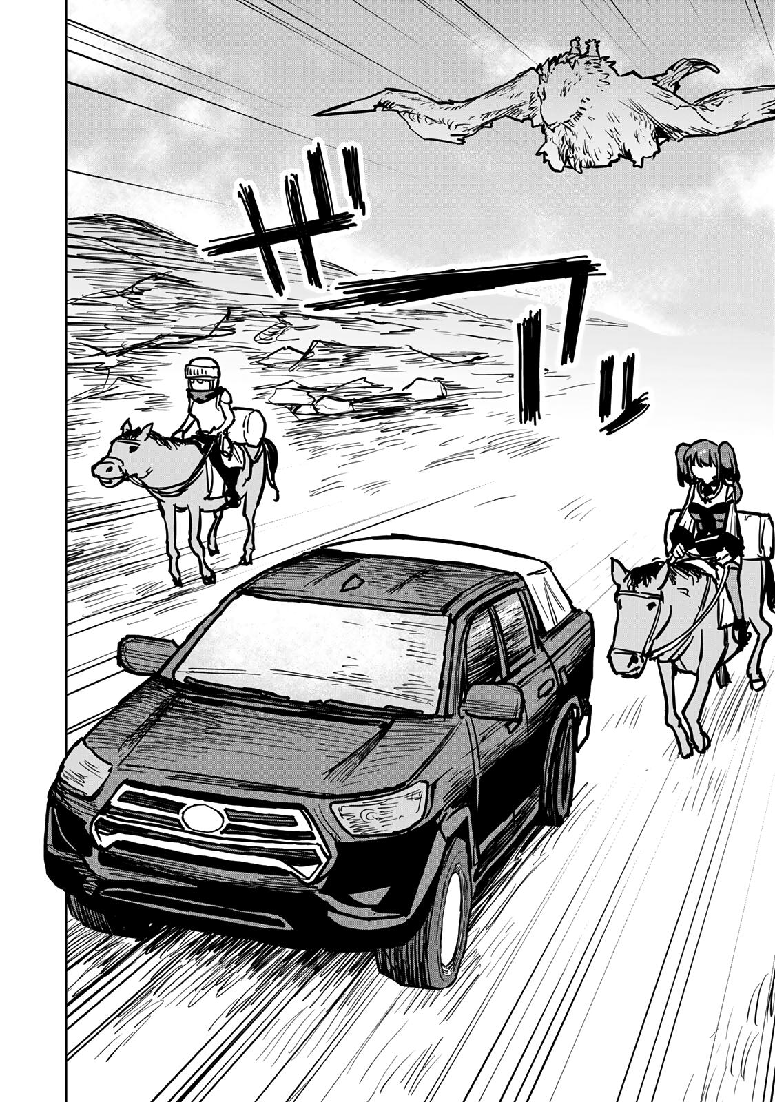The Exiled Cheating Magician Enjoys a Carefree Second Life.: I Can Grant “Reinforcement Points” Not Only to Weapons, but to Anything, and I Can Revoke the Effects at Any Time I Choose. But Are Those Left Behind Okay? Chapter 30 page 9 - 