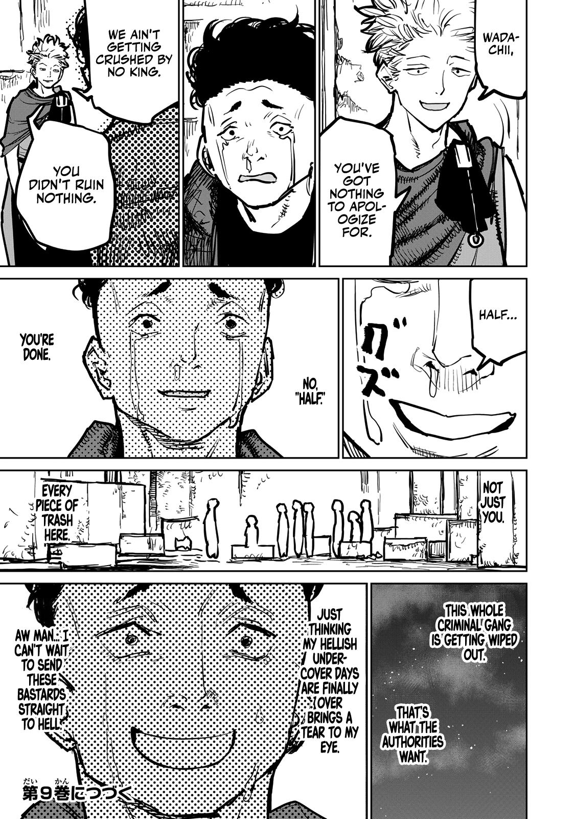 The Exiled Cheating Magician Enjoys a Carefree Second Life.: I Can Grant “Reinforcement Points” Not Only to Weapons, but to Anything, and I Can Revoke the Effects at Any Time I Choose. But Are Those Left Behind Okay? Chapter 31 page 42 - 
