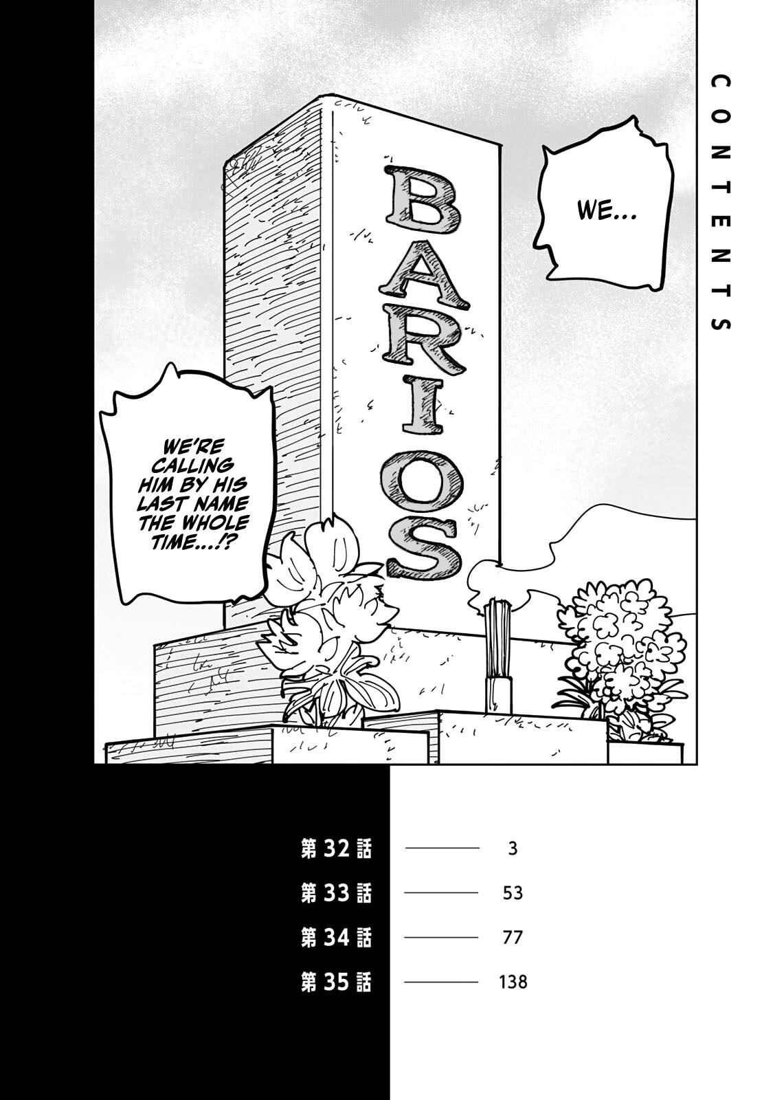 The Exiled Cheating Magician Enjoys a Carefree Second Life.: I Can Grant “Reinforcement Points” Not Only to Weapons, but to Anything, and I Can Revoke the Effects at Any Time I Choose. But Are Those Left Behind Okay? Chapter 32 page 3 - 