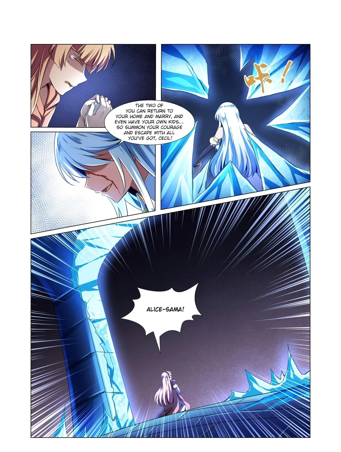 The Laid Off Demon King Chapter 21 page 20 - 