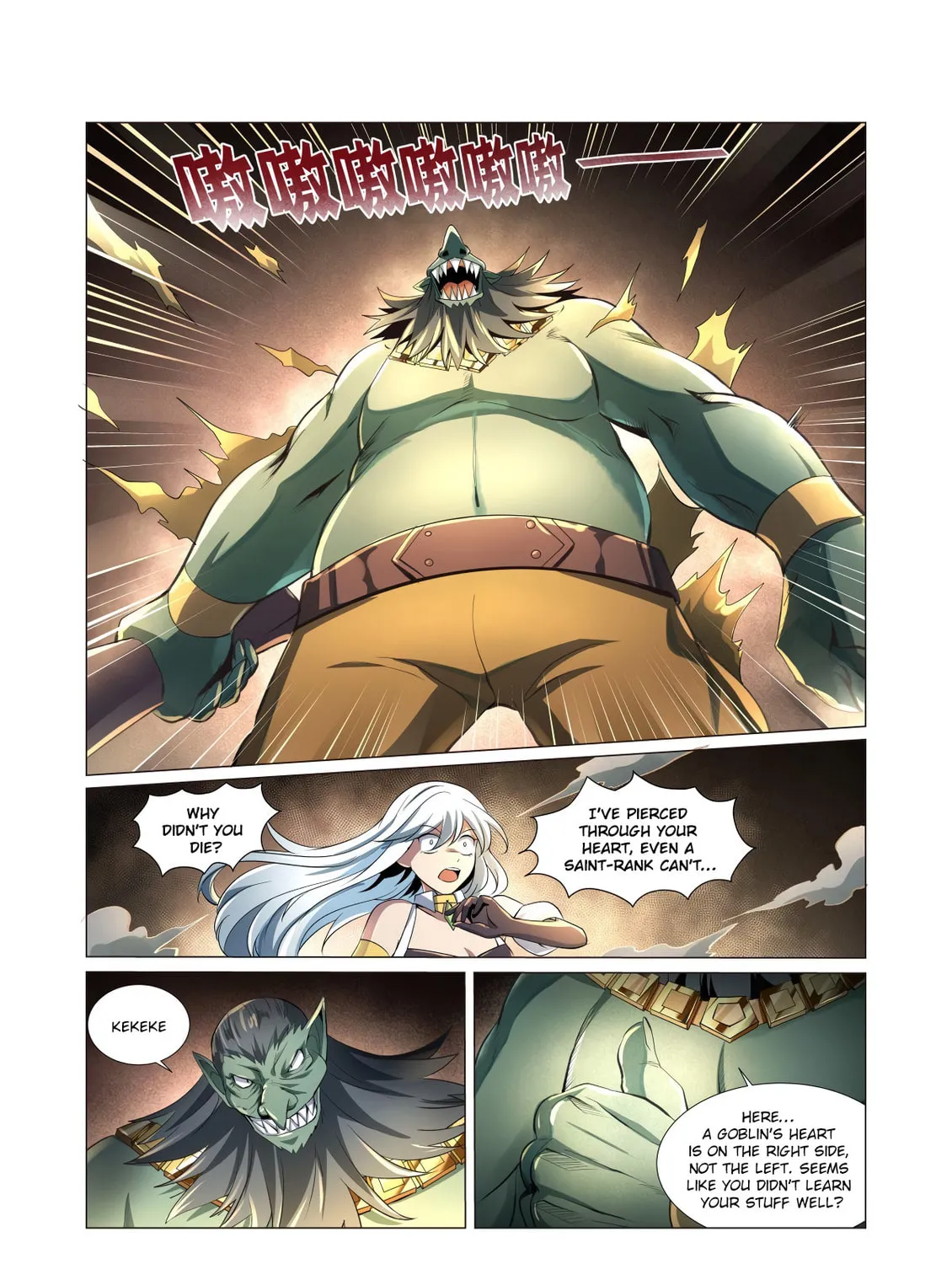 The Laid Off Demon King Chapter 22 page 20 - 