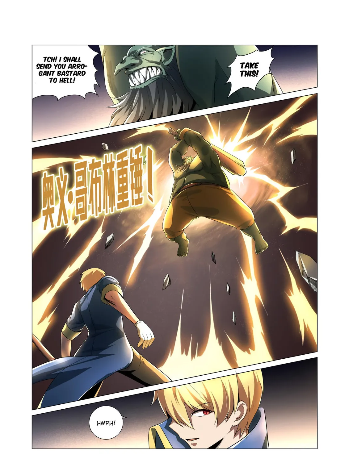 The Laid Off Demon King Chapter 23 page 14 - 