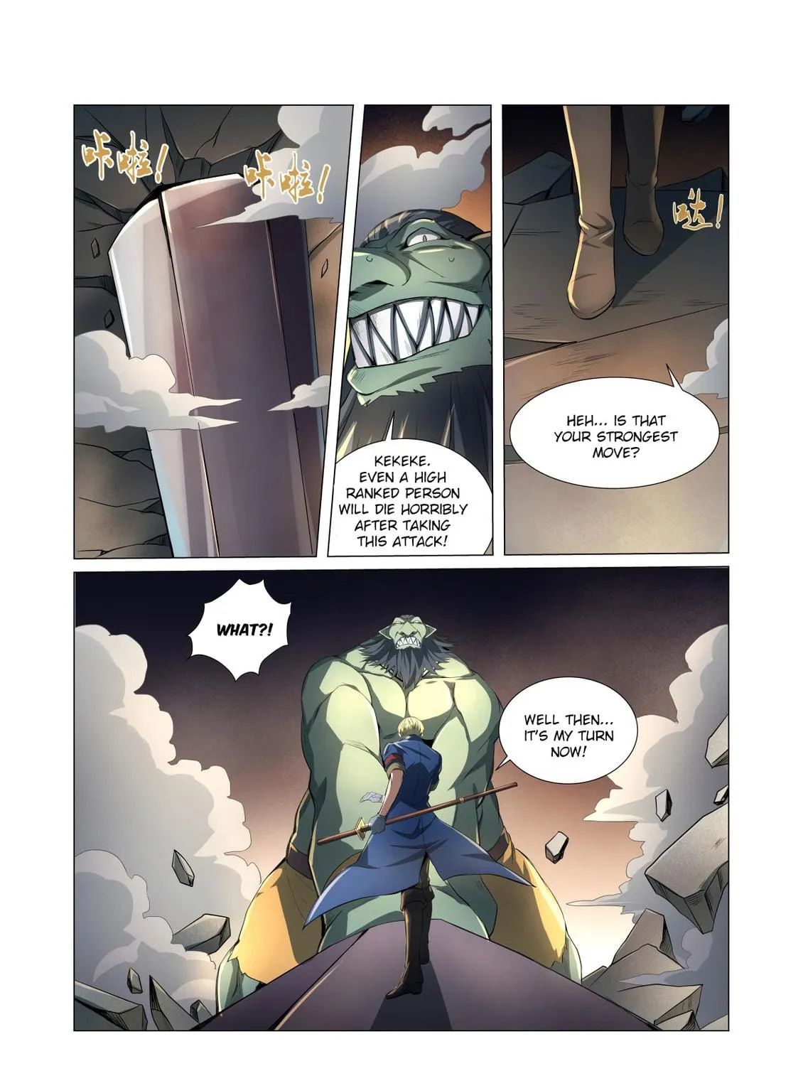 The Laid Off Demon King Chapter 23 page 17 - 