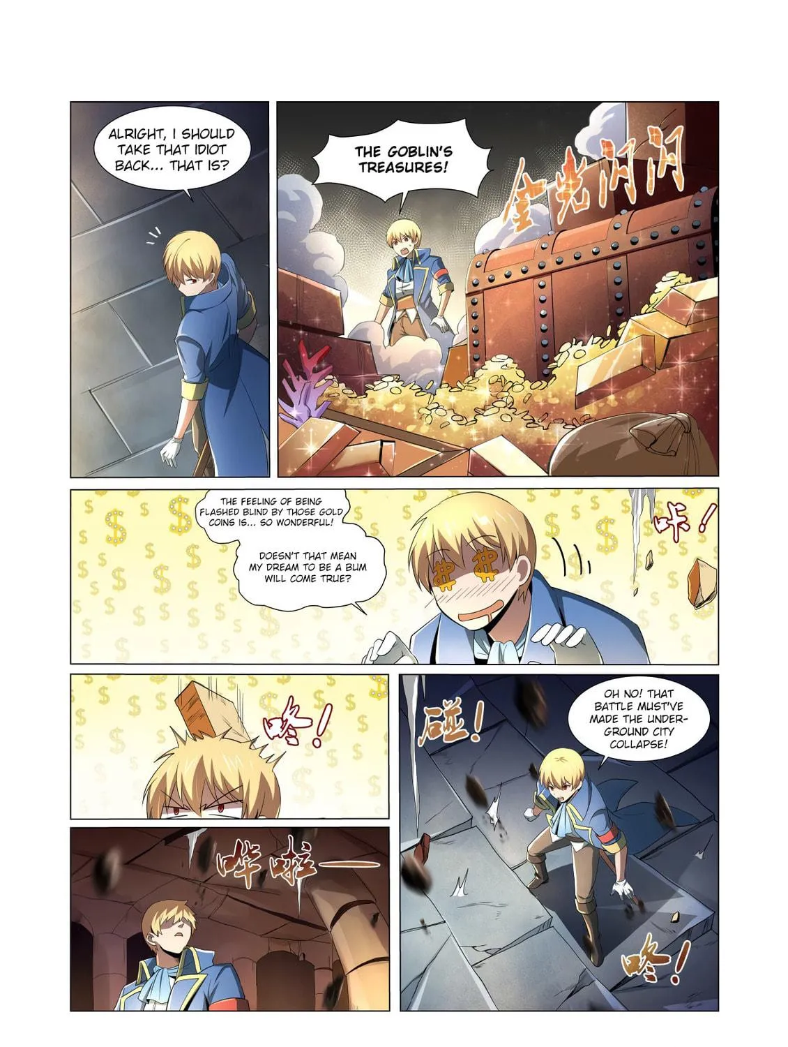 The Laid Off Demon King Chapter 23 page 27 - 
