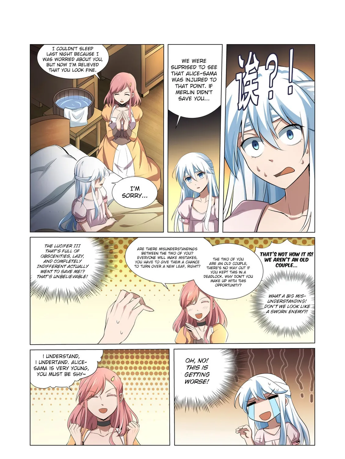 The Laid Off Demon King Chapter 24 page 14 - 