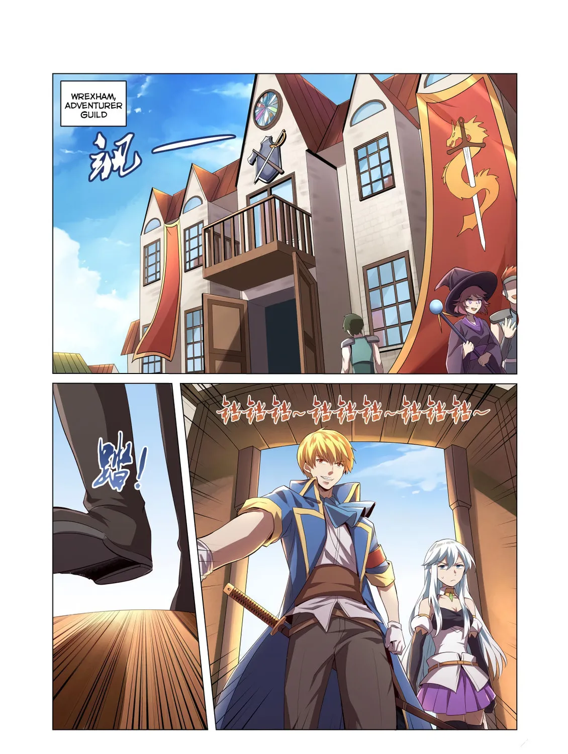 The Laid Off Demon King Chapter 25 page 14 - 