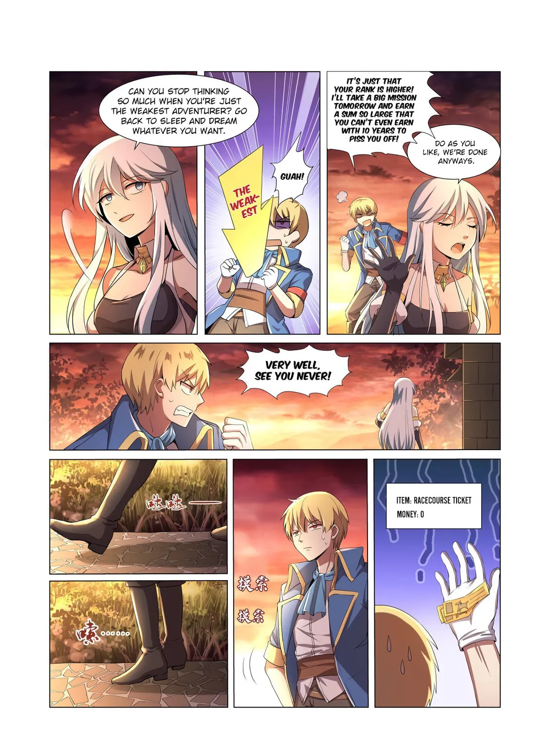 The Laid Off Demon King Chapter 26 page 25 - 