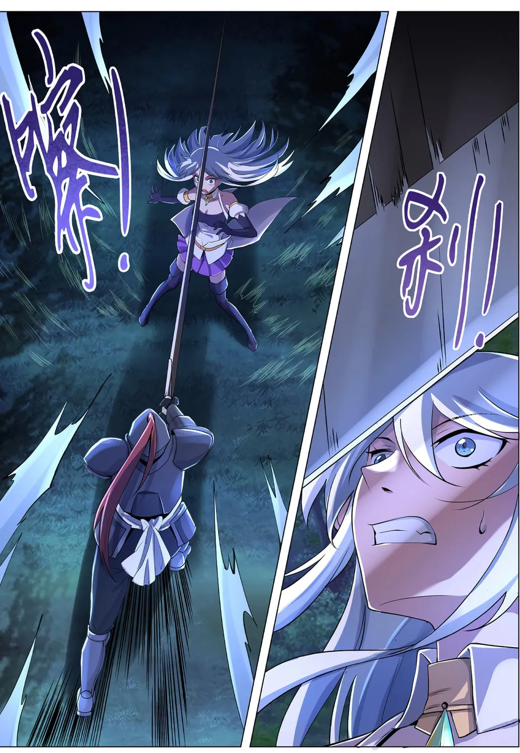 The Laid Off Demon King Chapter 29 page 20 - 