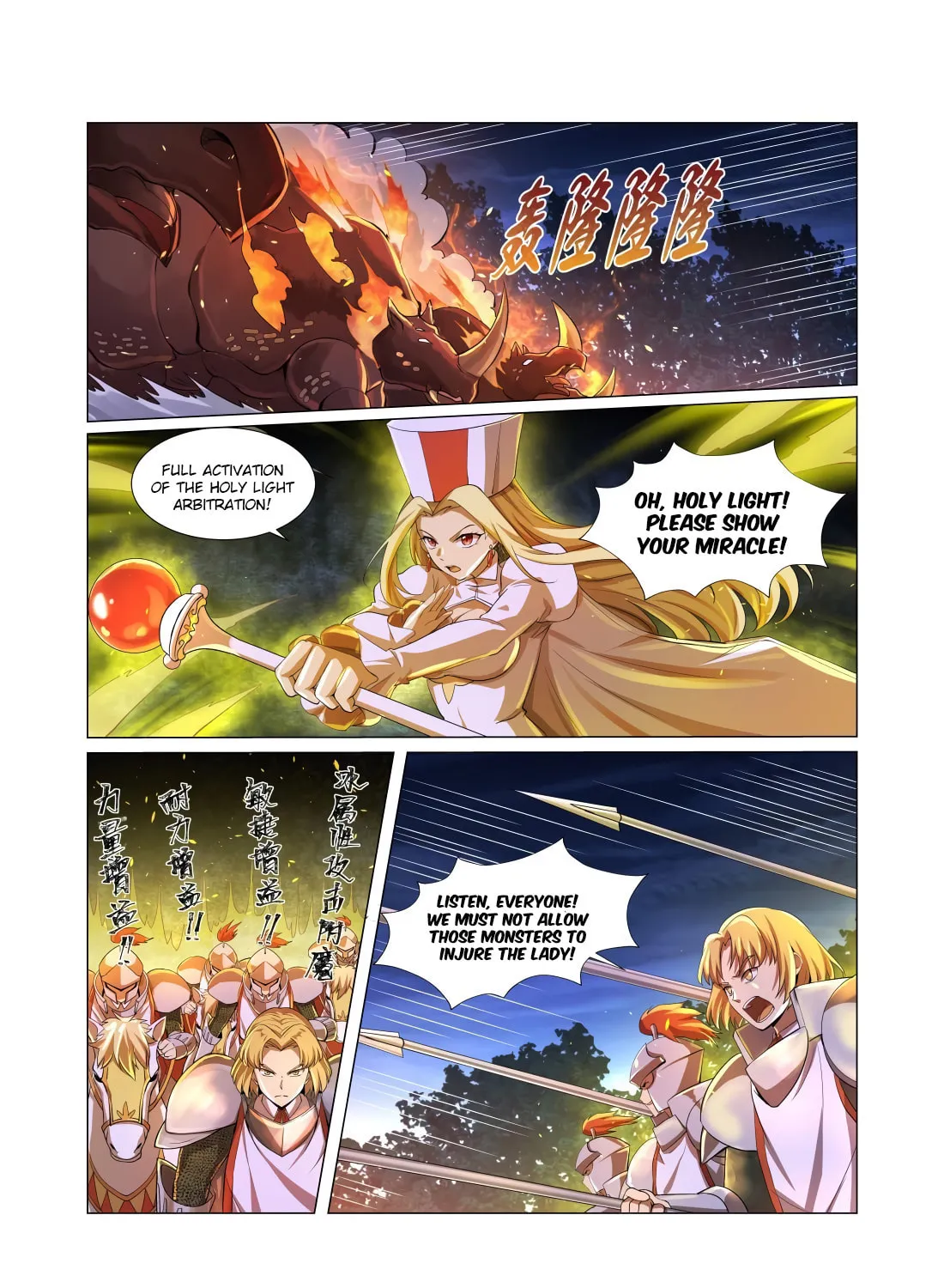 The Laid Off Demon King Chapter 30 page 2 - 