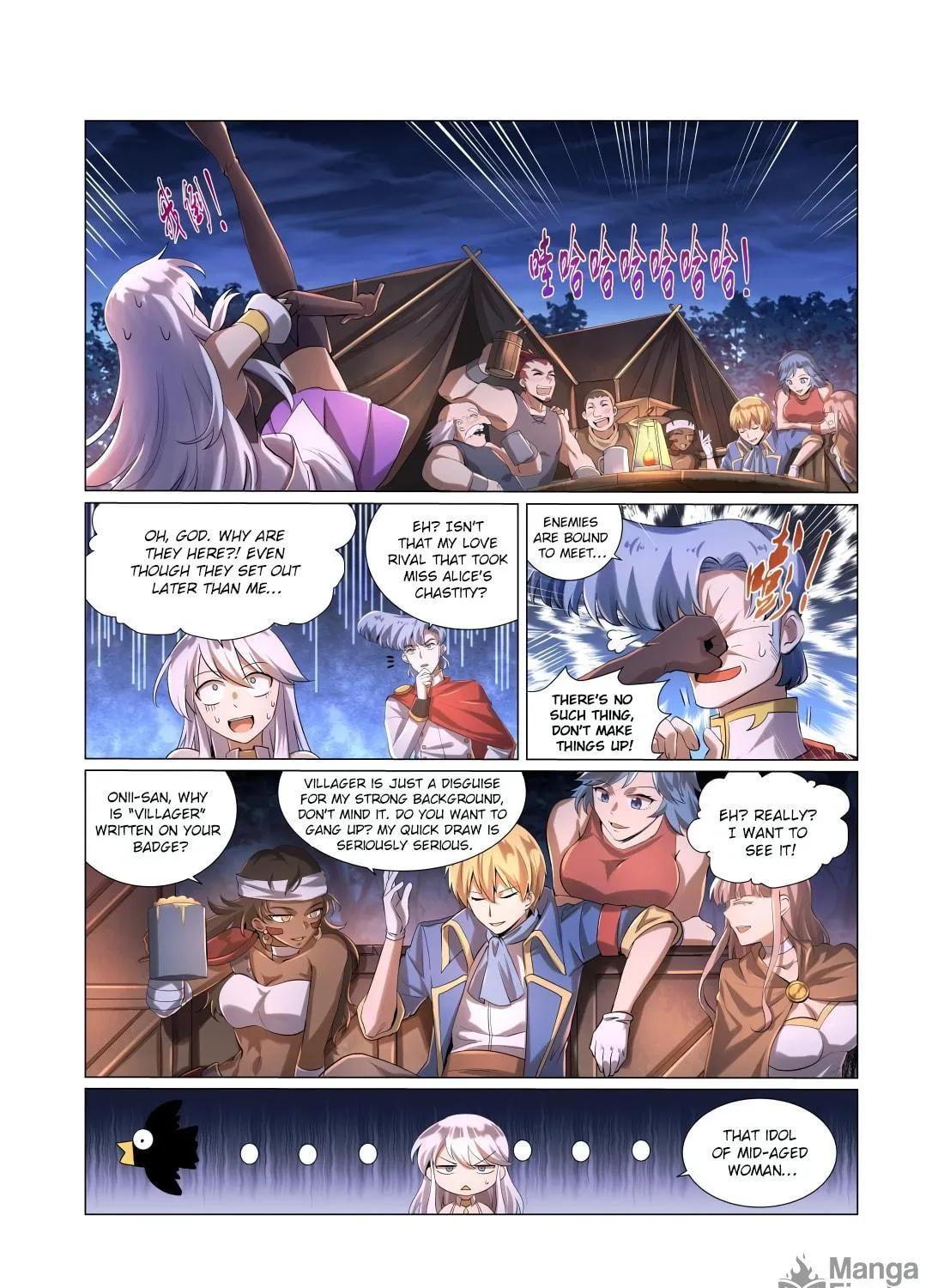 The Laid Off Demon King Chapter 30 page 17 - 