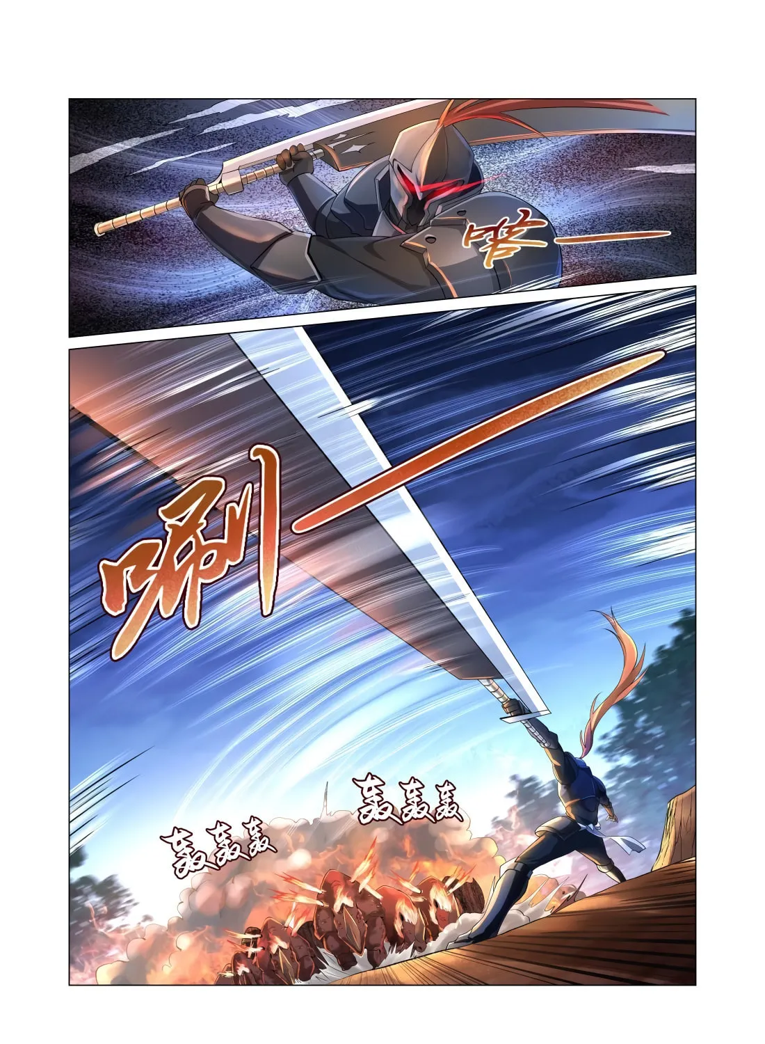 The Laid Off Demon King Chapter 30 page 6 - 