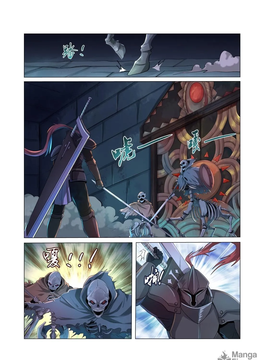 The Laid Off Demon King Chapter 31 page 18 - 