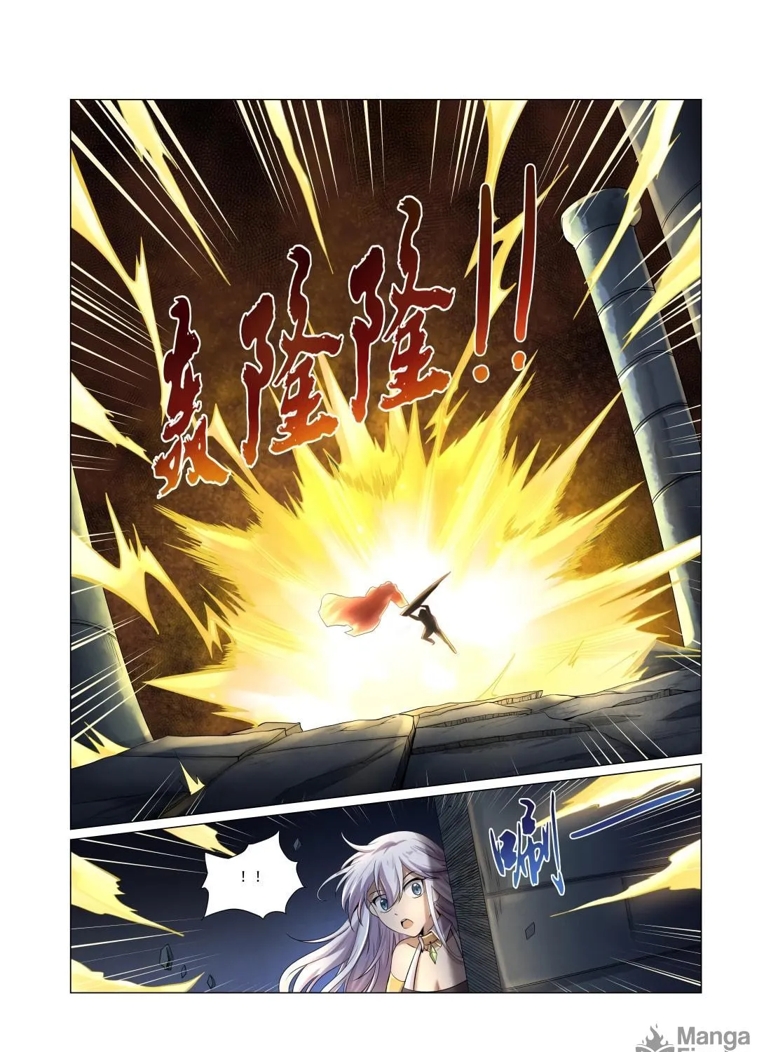 The Laid Off Demon King Chapter 31 page 34 - 
